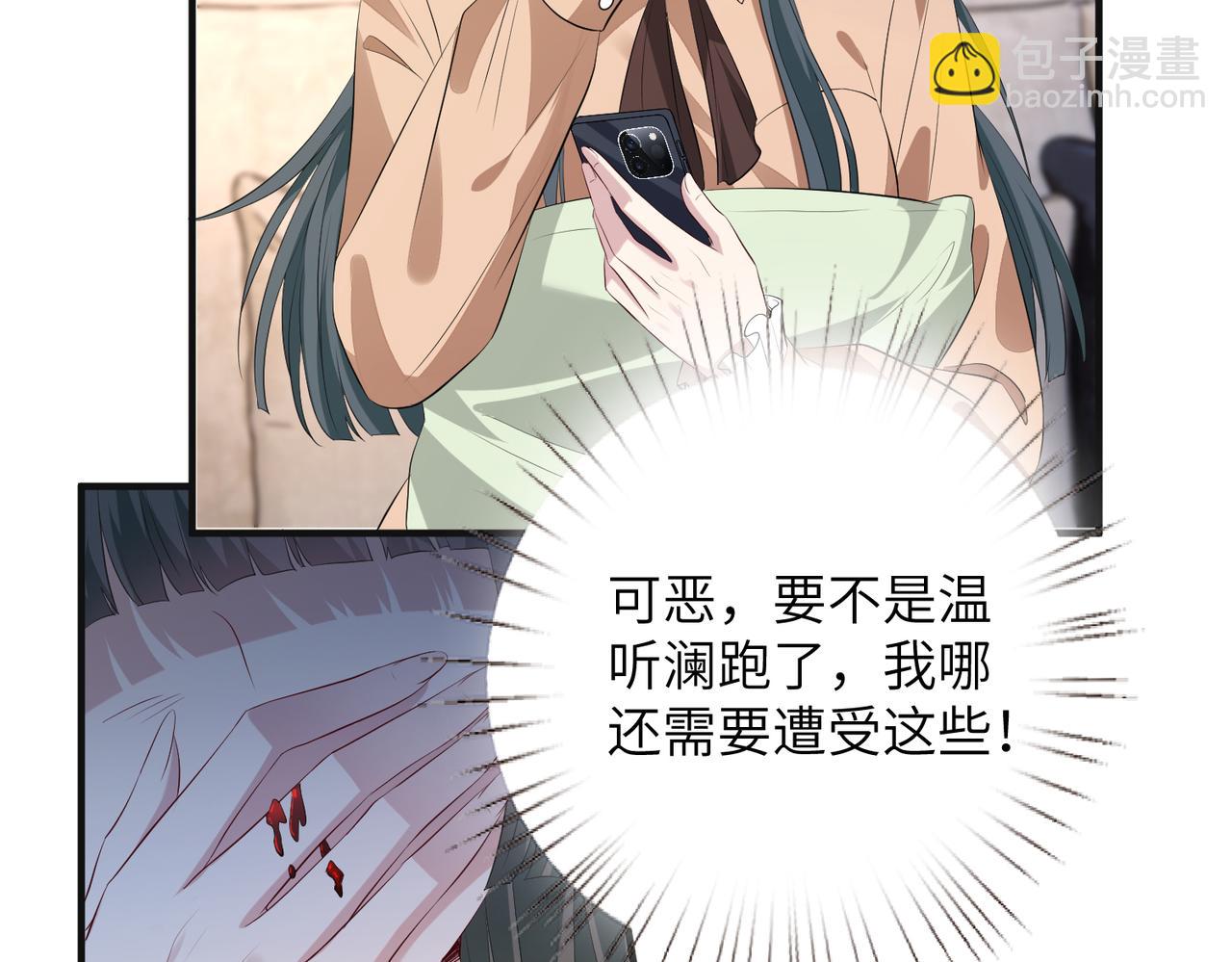 第135话 舆论反转58
