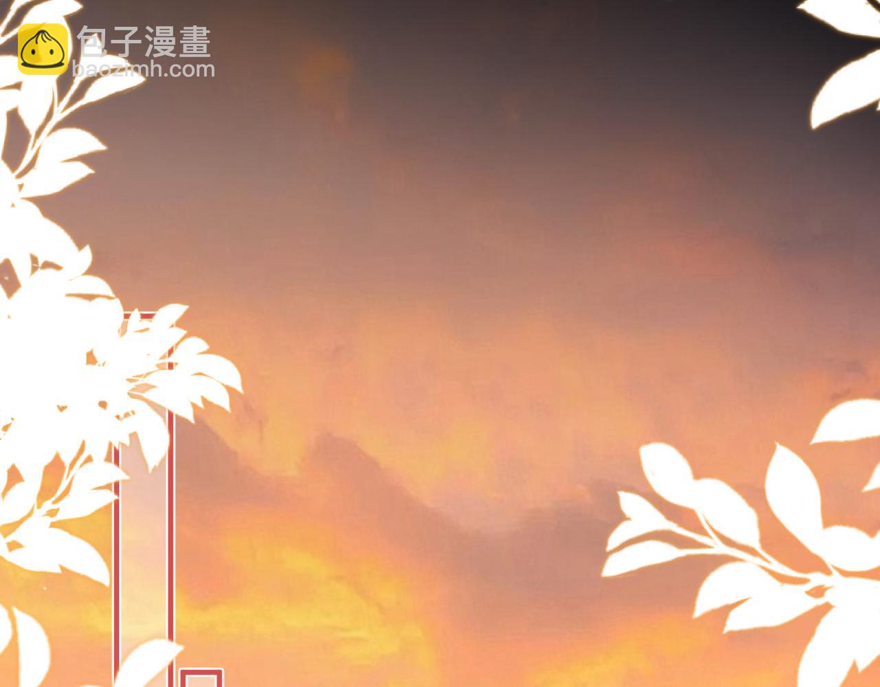 第135话 舆论反转6