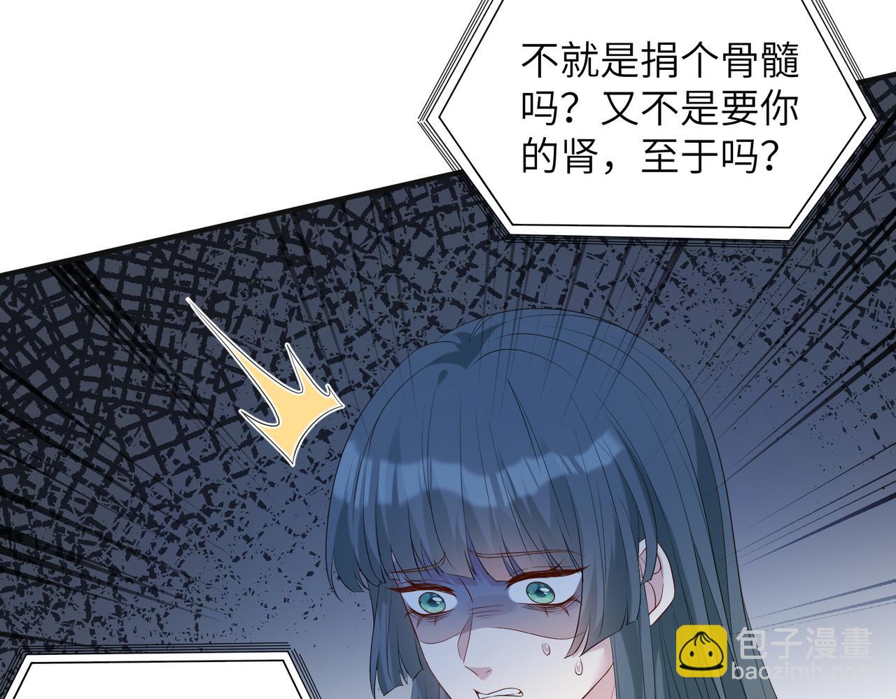 第135话 舆论反转66