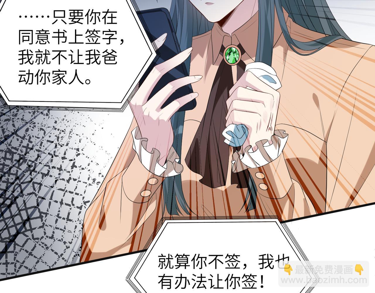 第135话 舆论反转67