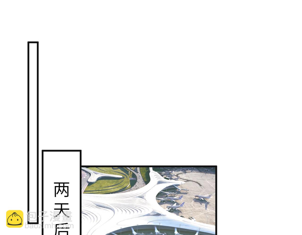 第135话 舆论反转71