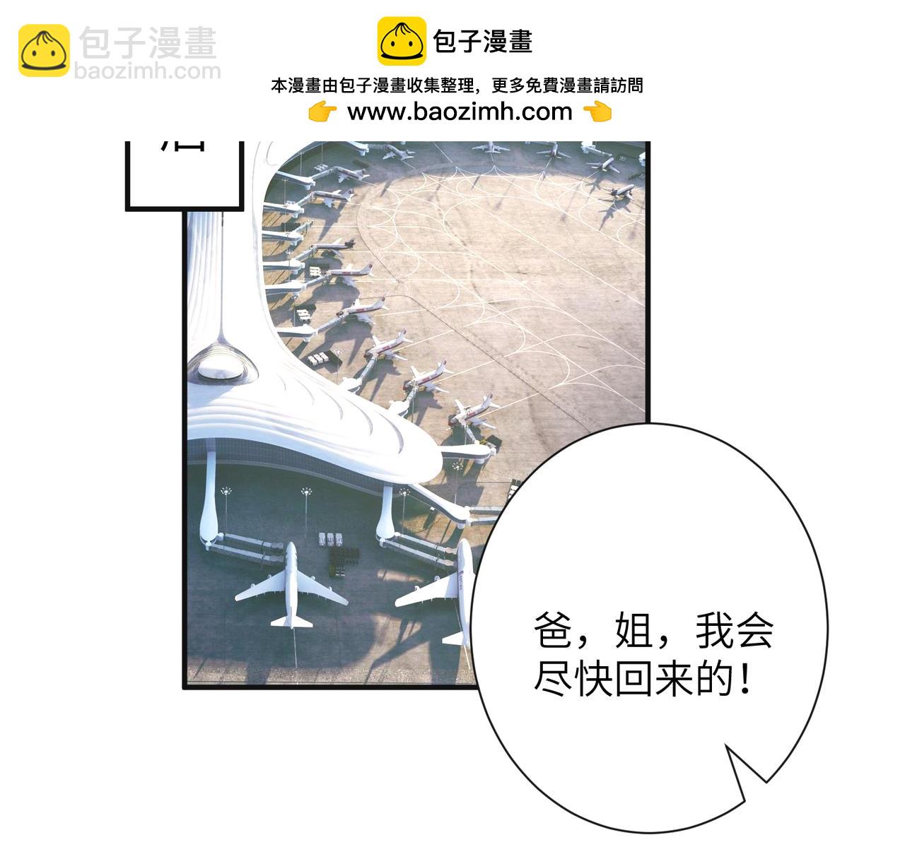 第135话 舆论反转72