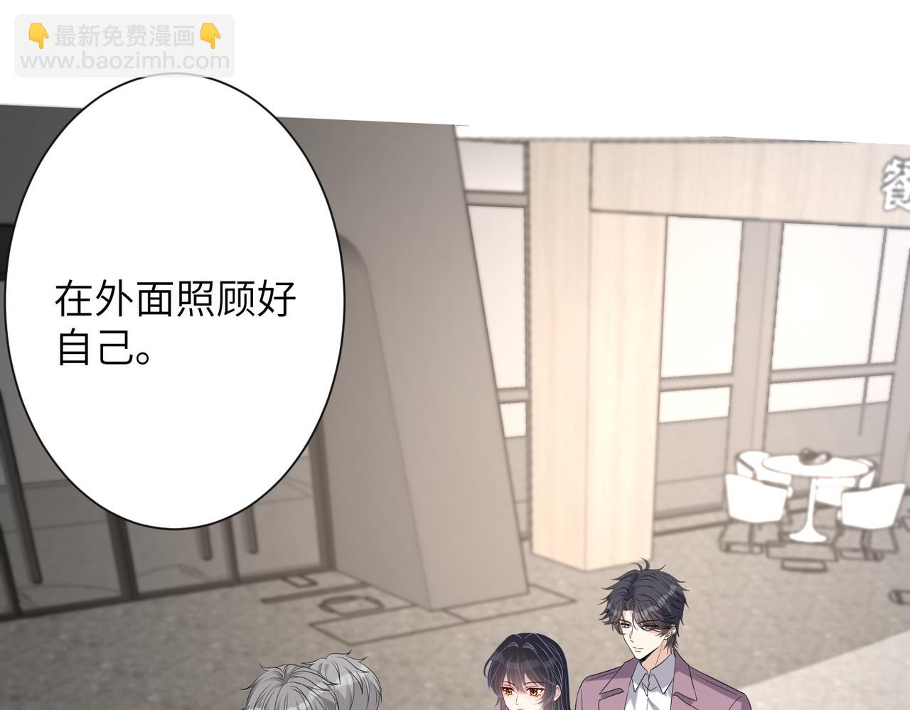 第135话 舆论反转73