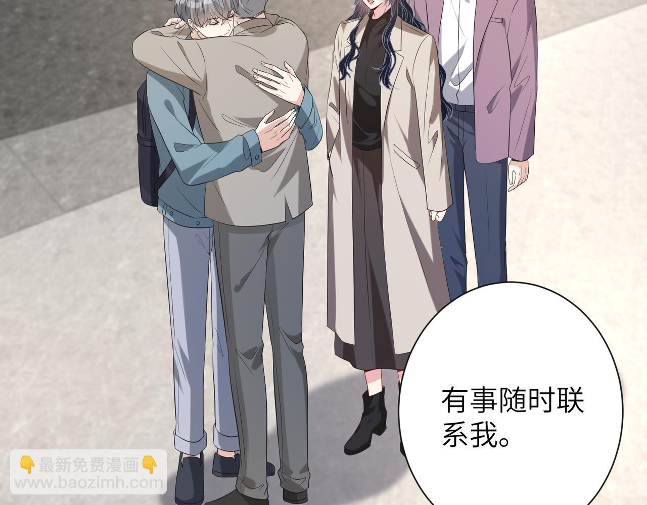第135话 舆论反转74