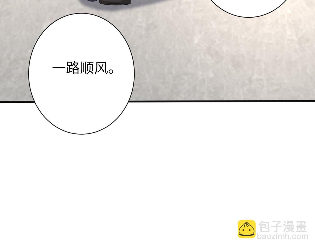 第135话 舆论反转75
