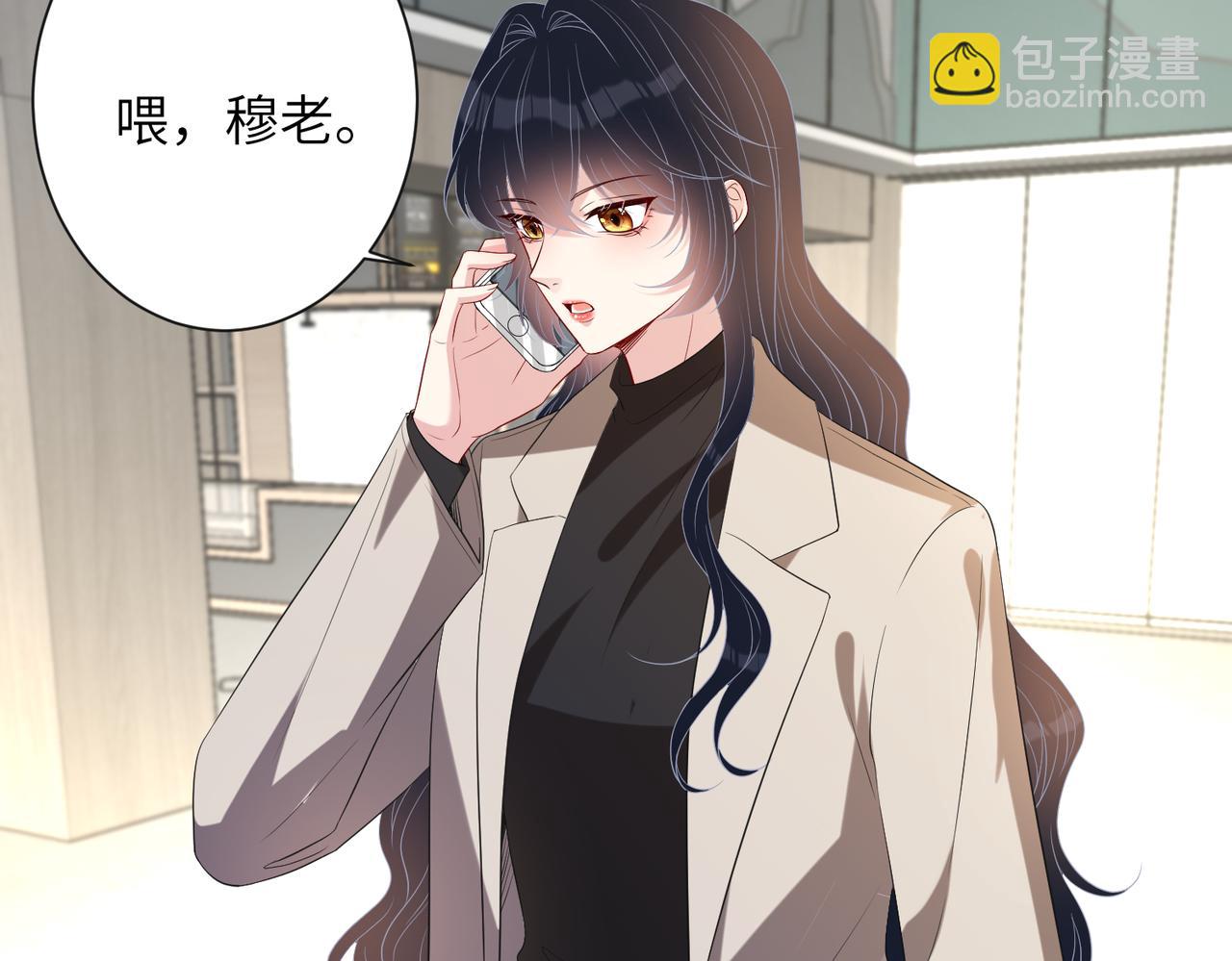 第135话 舆论反转79