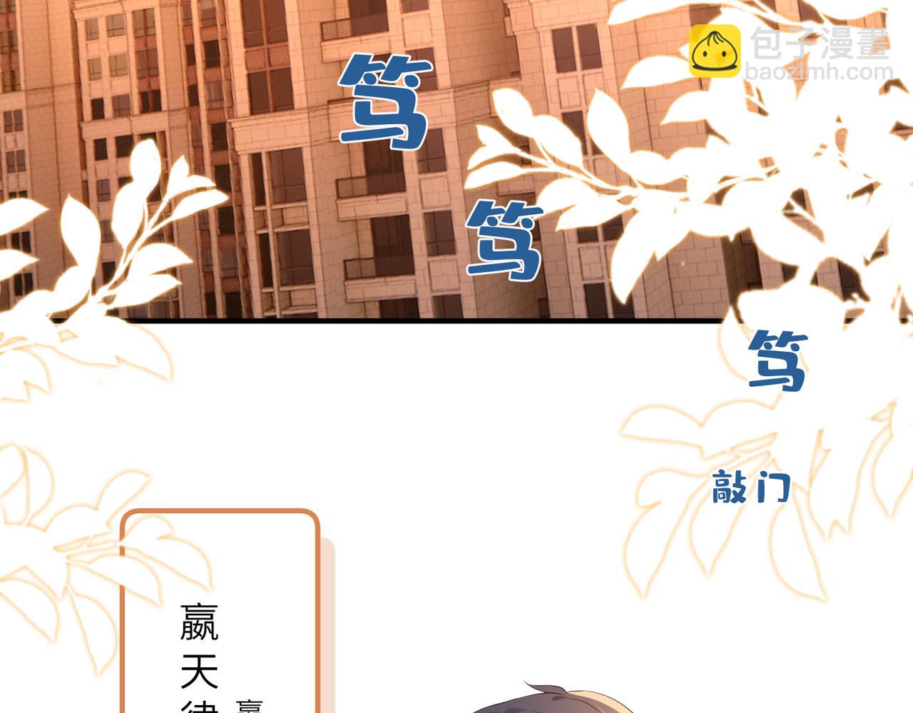 第135话 舆论反转8