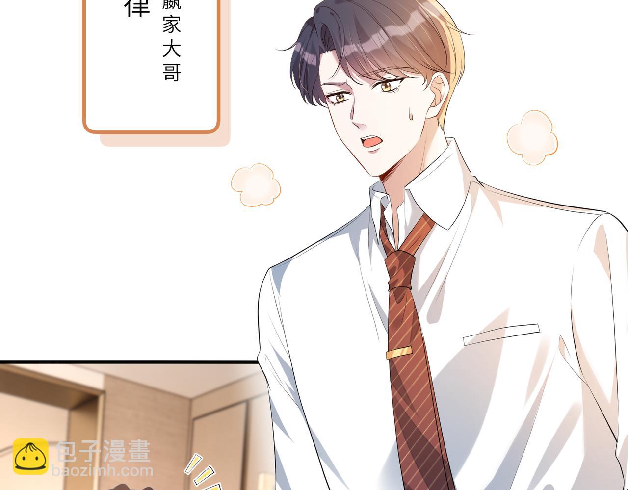 第135话 舆论反转9