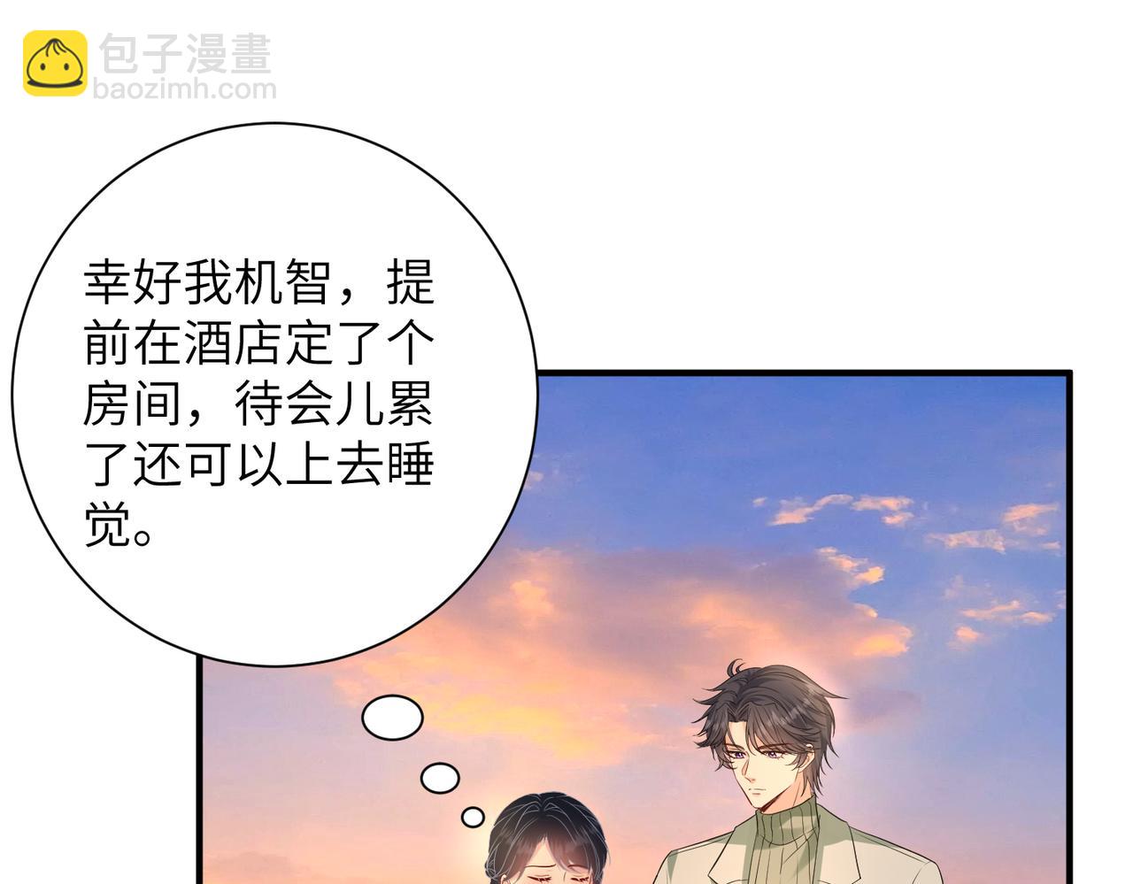 第136话 赶她出去11