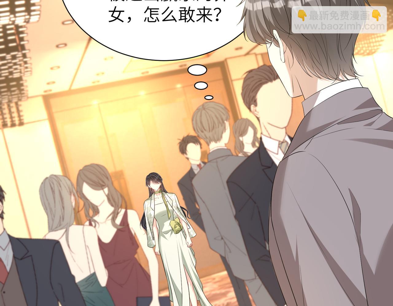 第136话 赶她出去16
