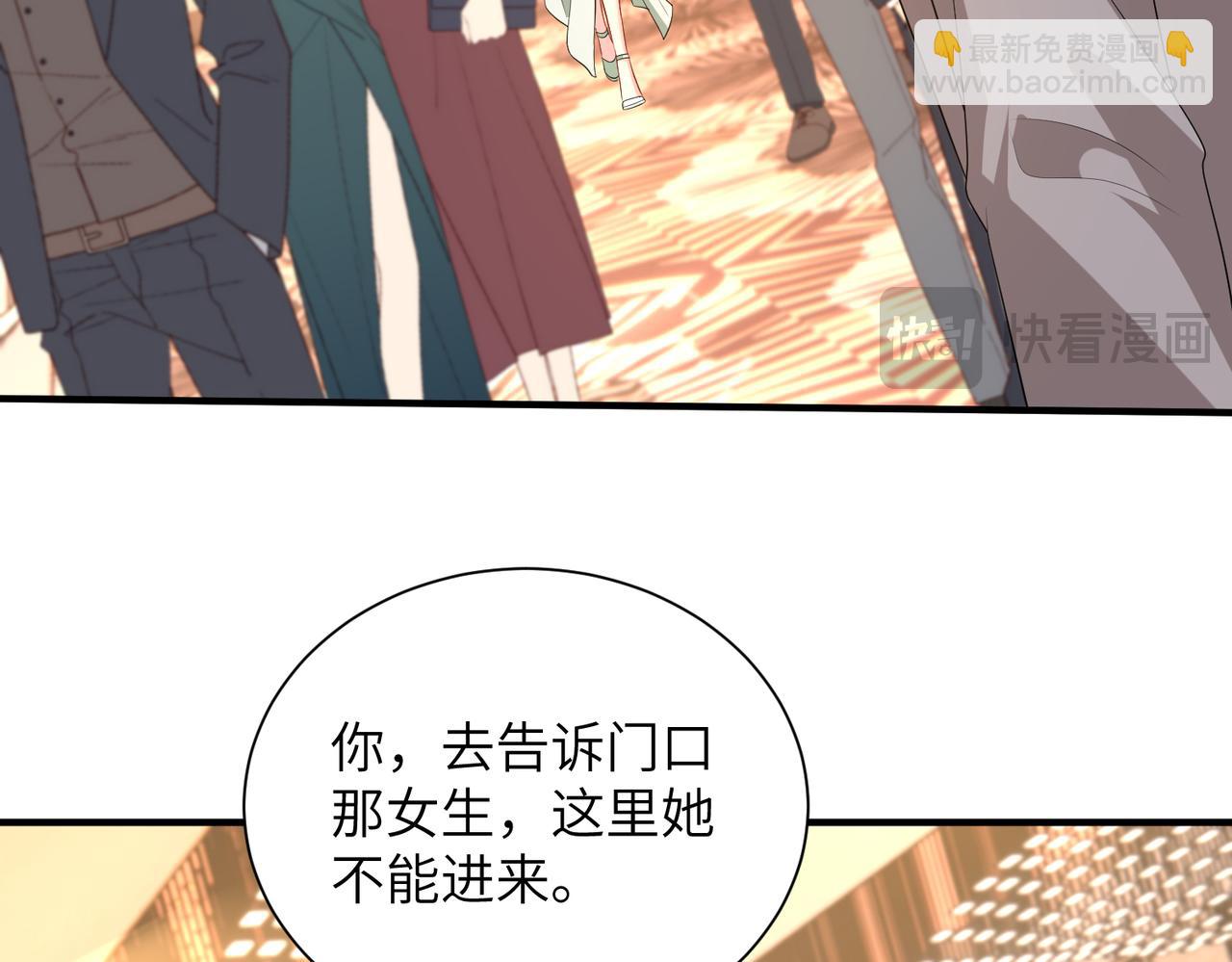 第136话 赶她出去17