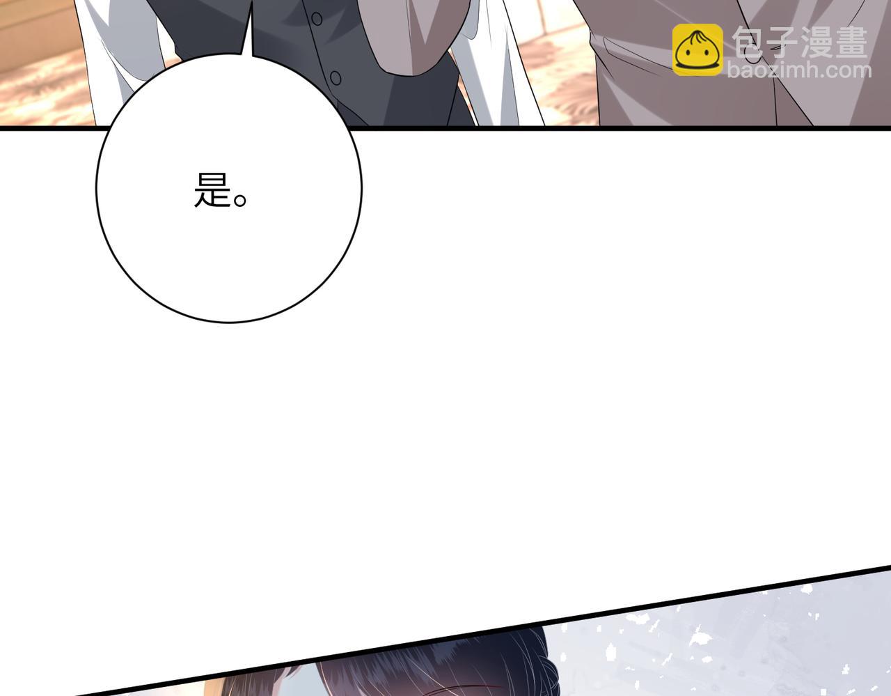 第136话 赶她出去19