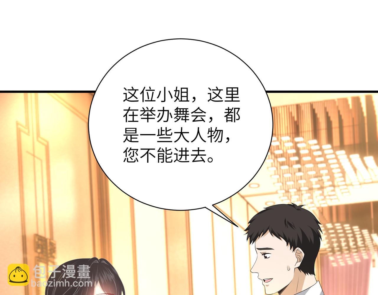 第136话 赶她出去21