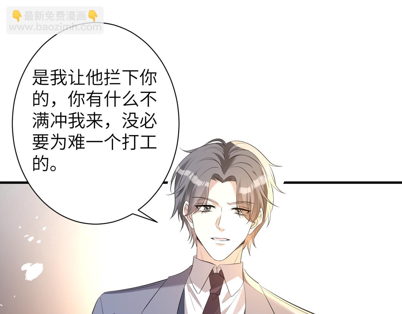 第136话 赶她出去26