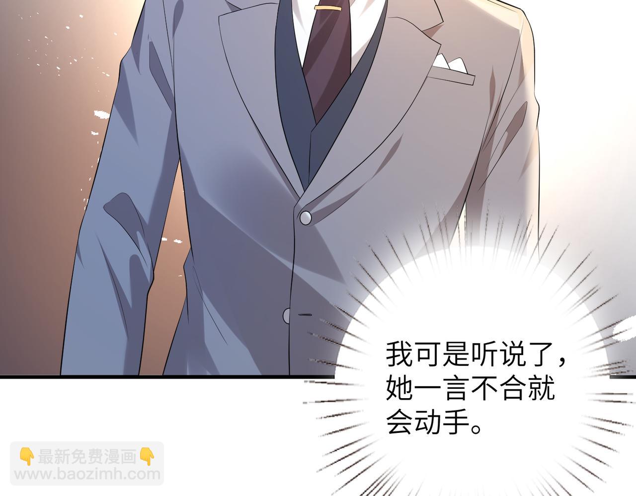 第136话 赶她出去27