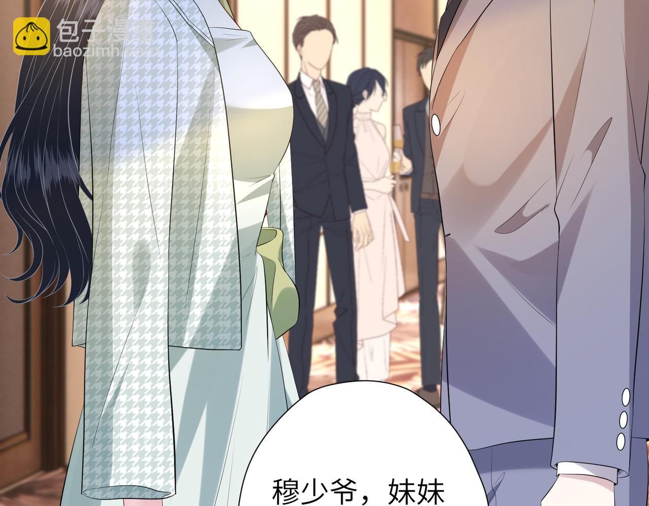 第136话 赶她出去35