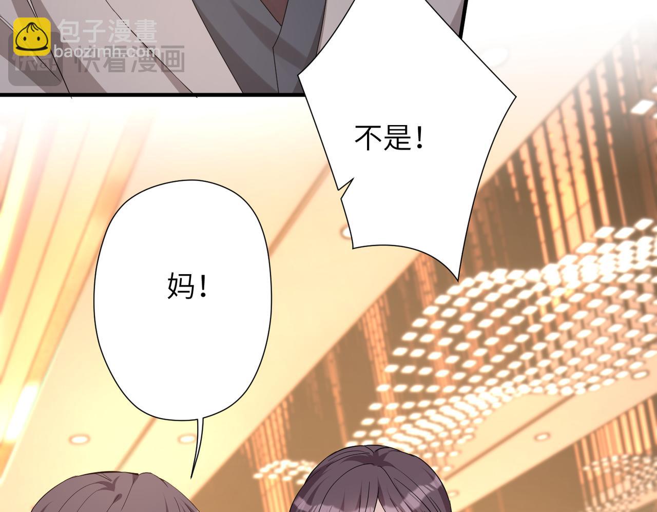 第136话 赶她出去40