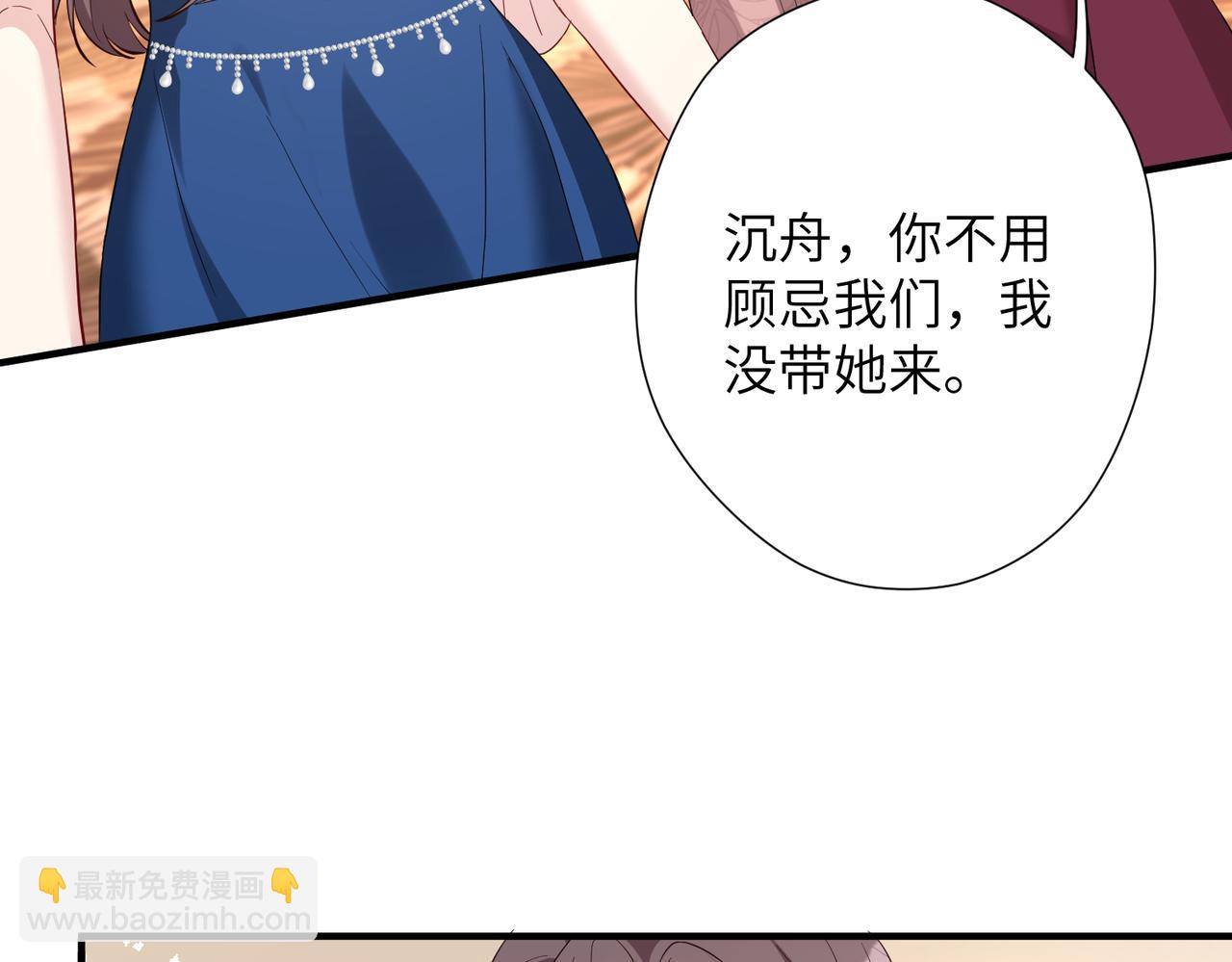 第136话 赶她出去42