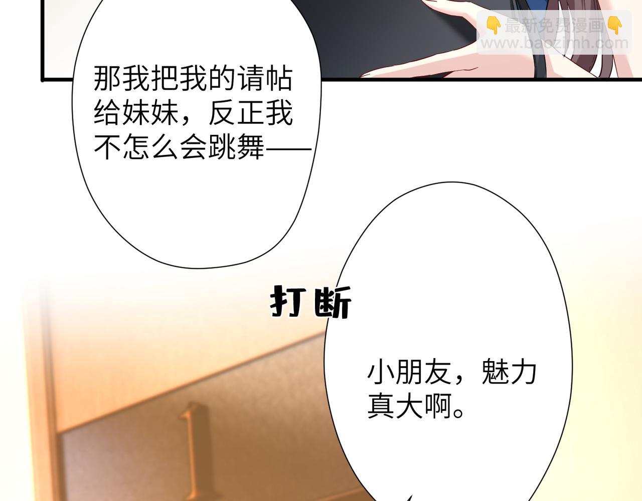 第136话 赶她出去44