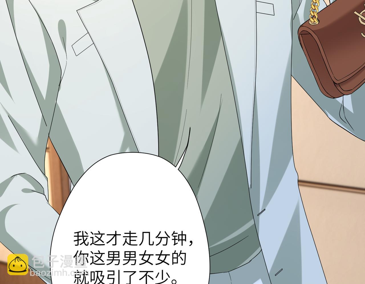 第136话 赶她出去46
