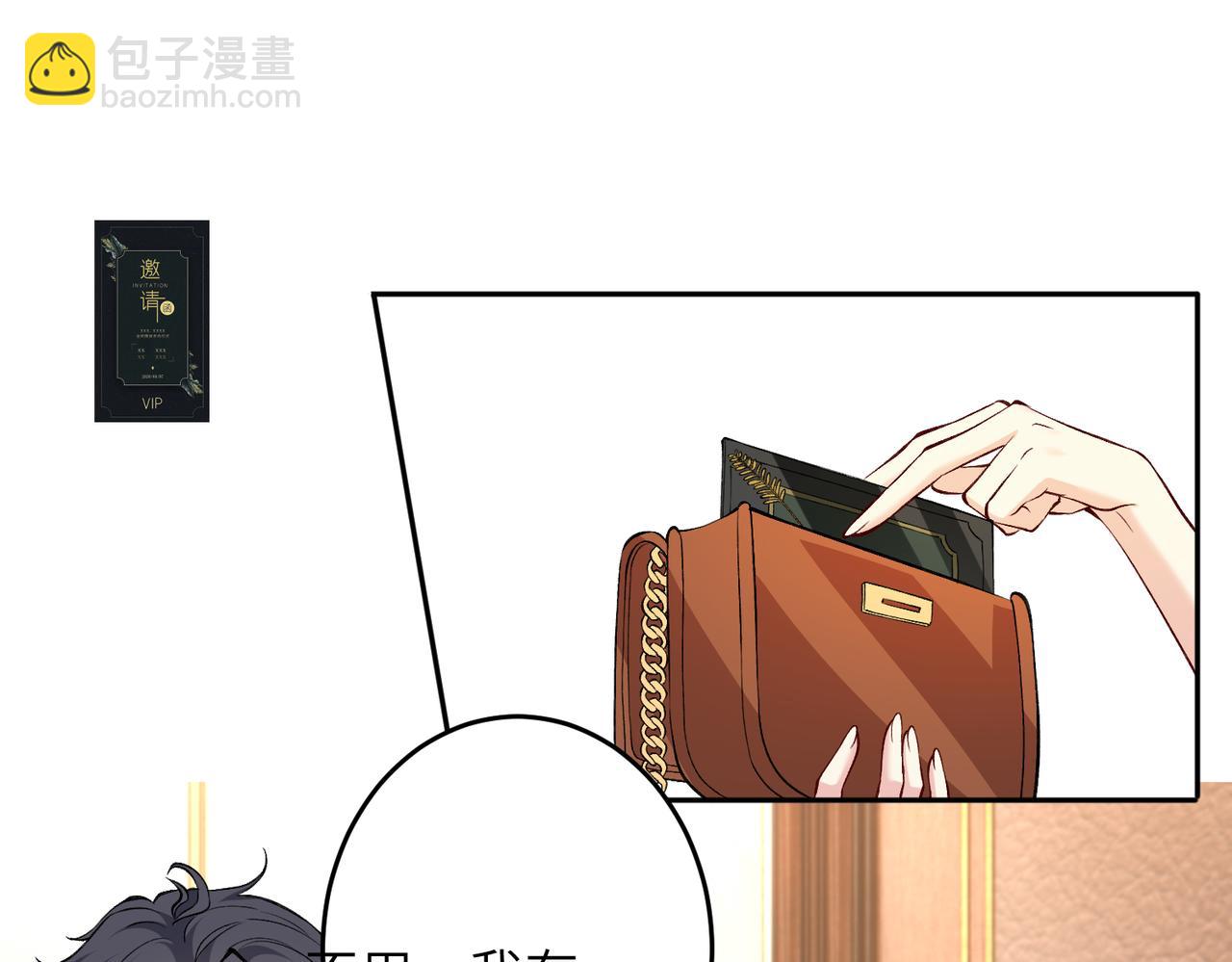 第136话 赶她出去48