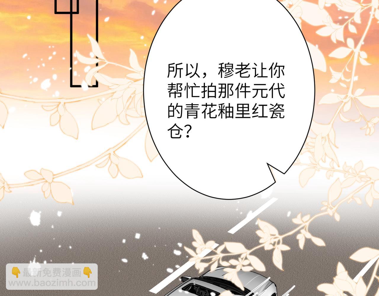 第136话 赶她出去5