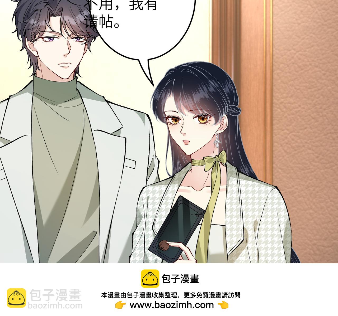 第136话 赶她出去53