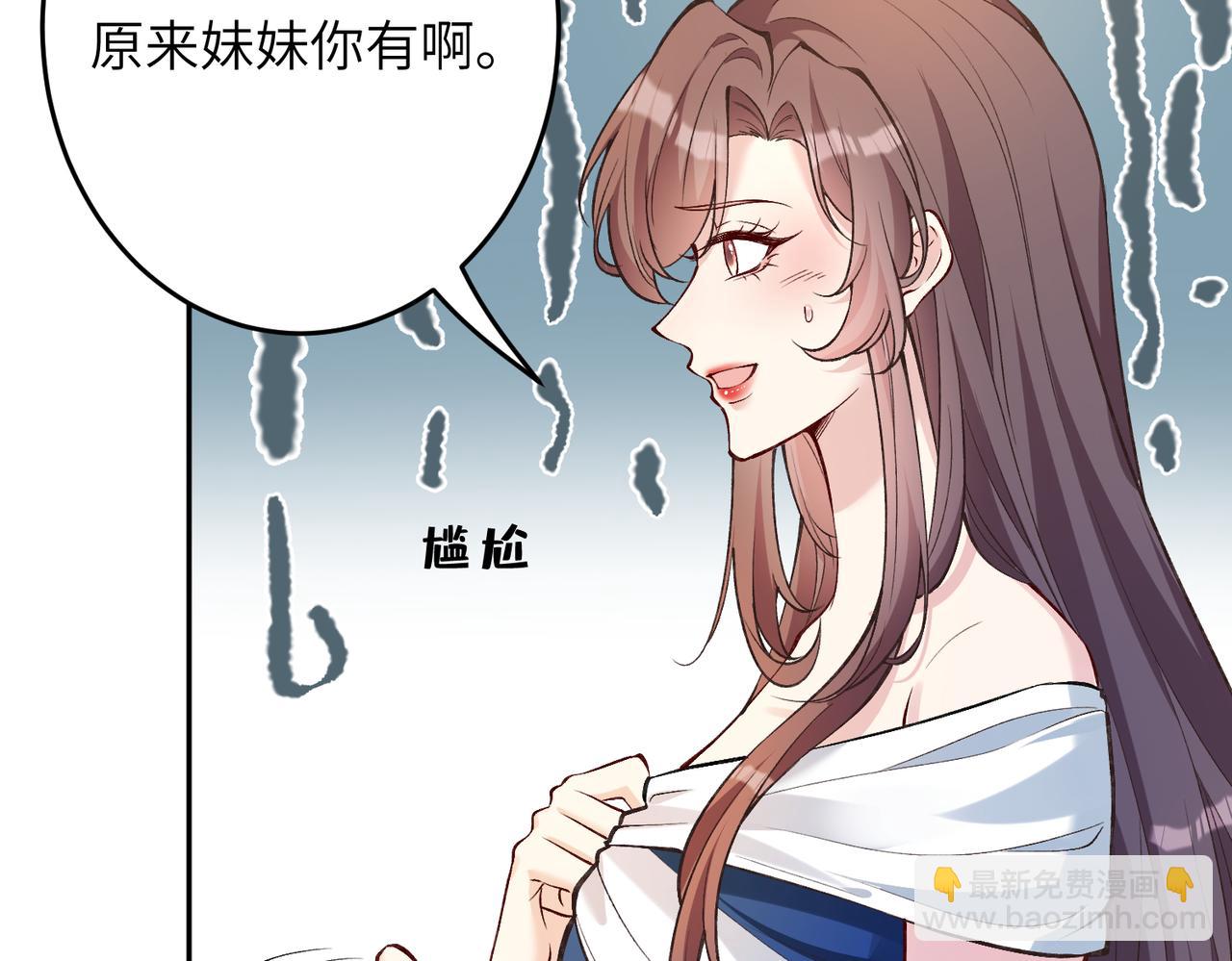 第136话 赶她出去55