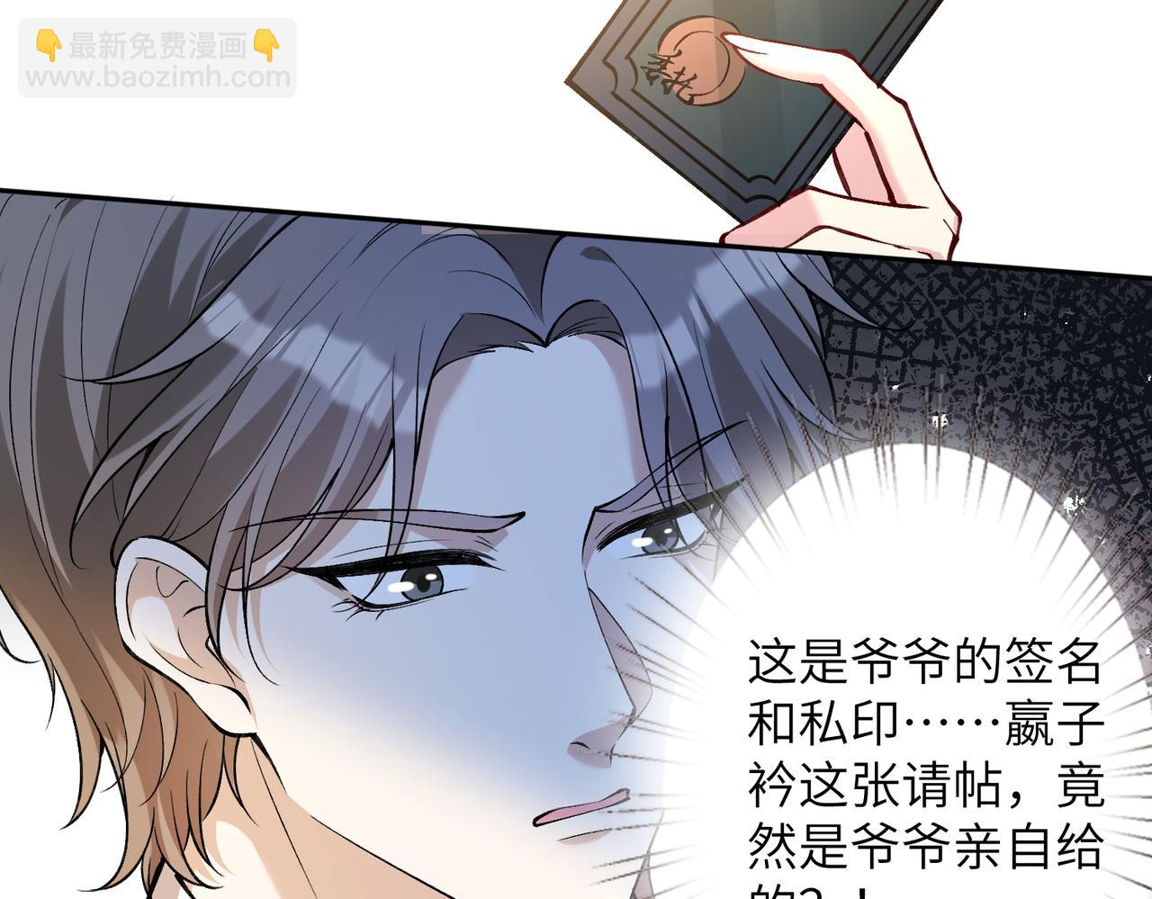 第136话 赶她出去57