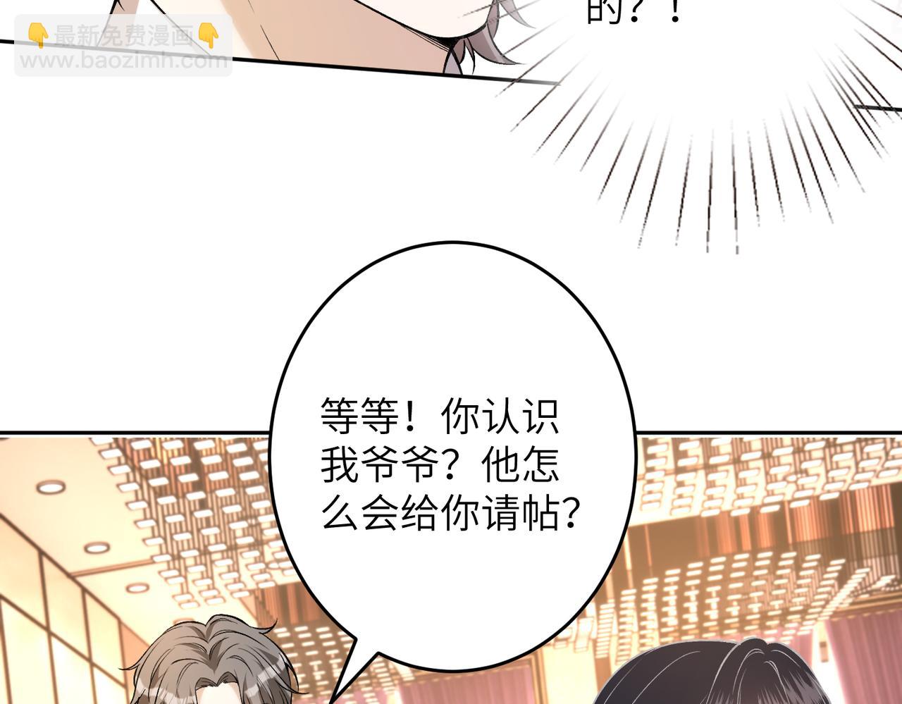 第136话 赶她出去58