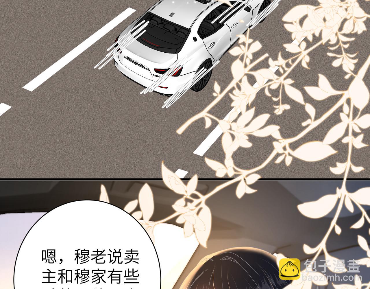 第136话 赶她出去6