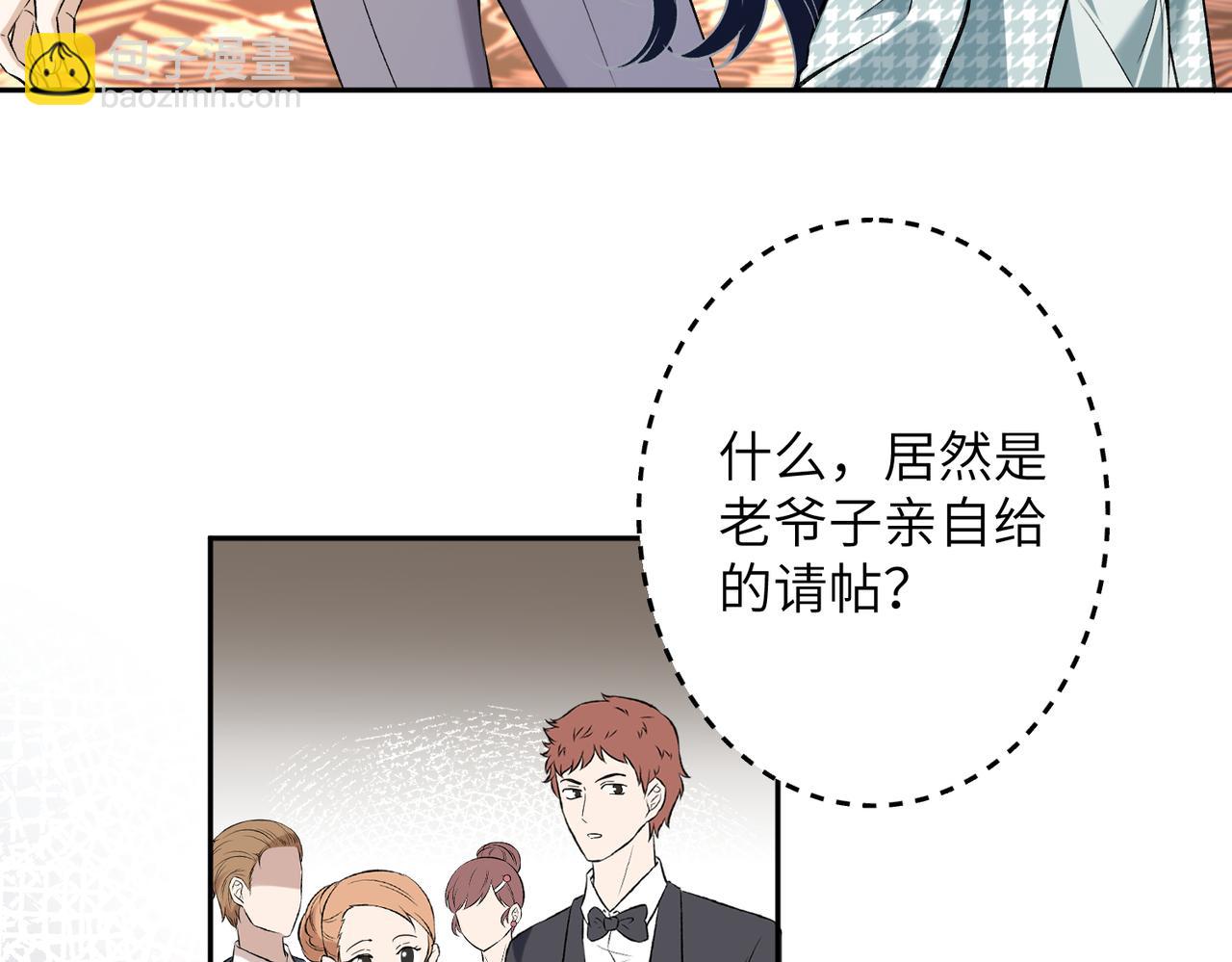第136话 赶她出去60