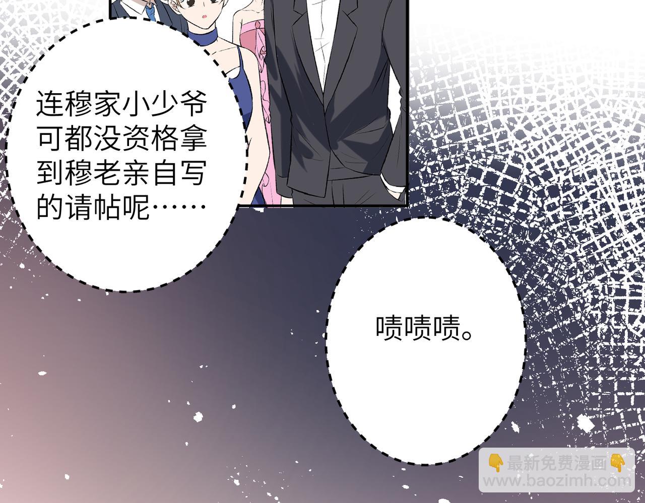 第136话 赶她出去61