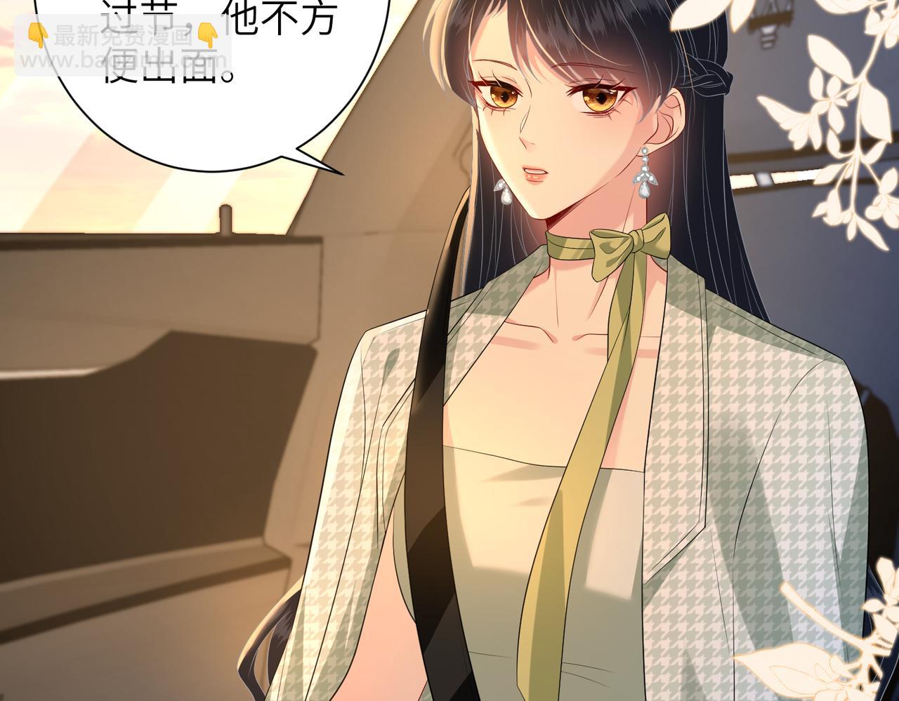 第136话 赶她出去7
