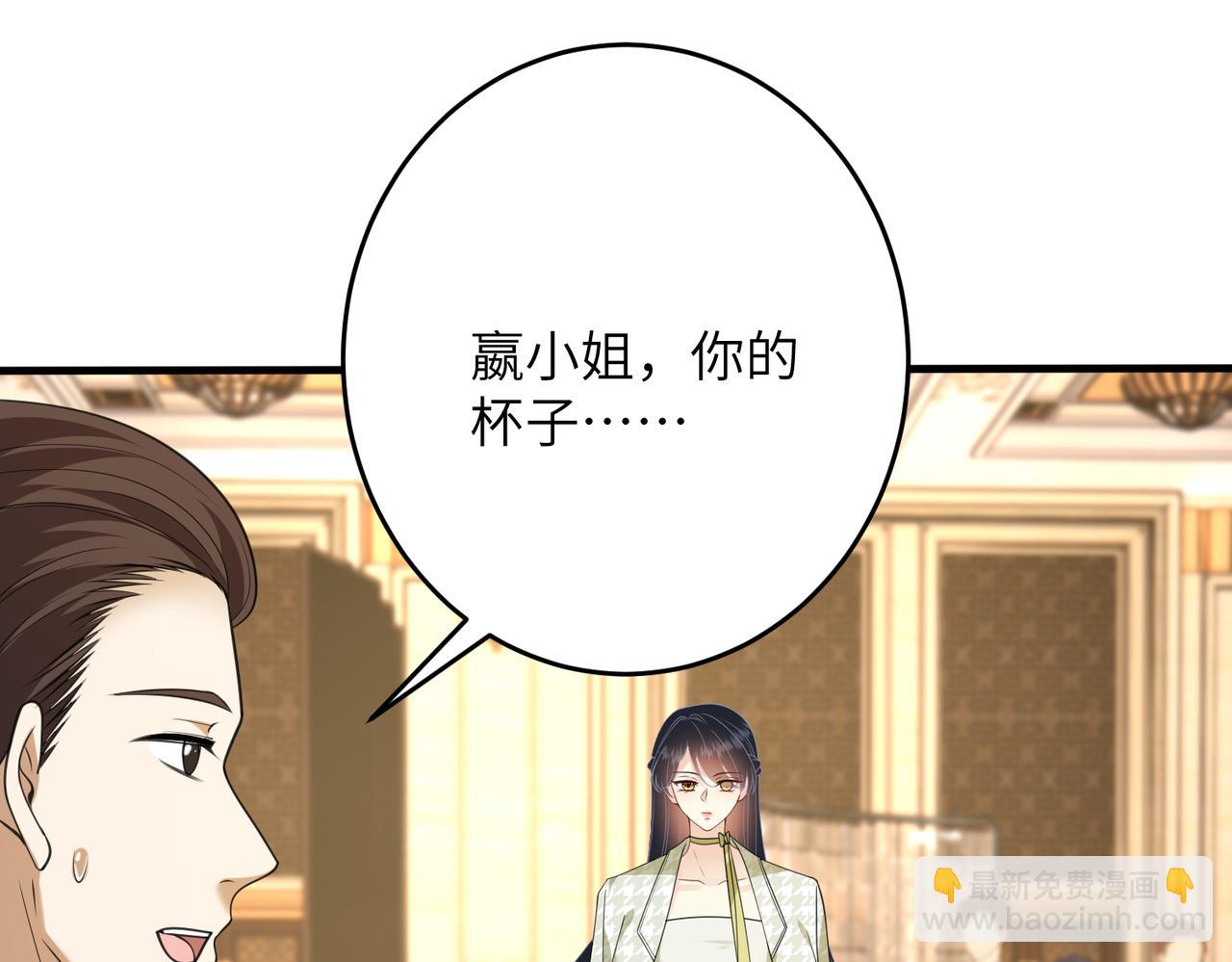 第137话 含泪血赚五十万14