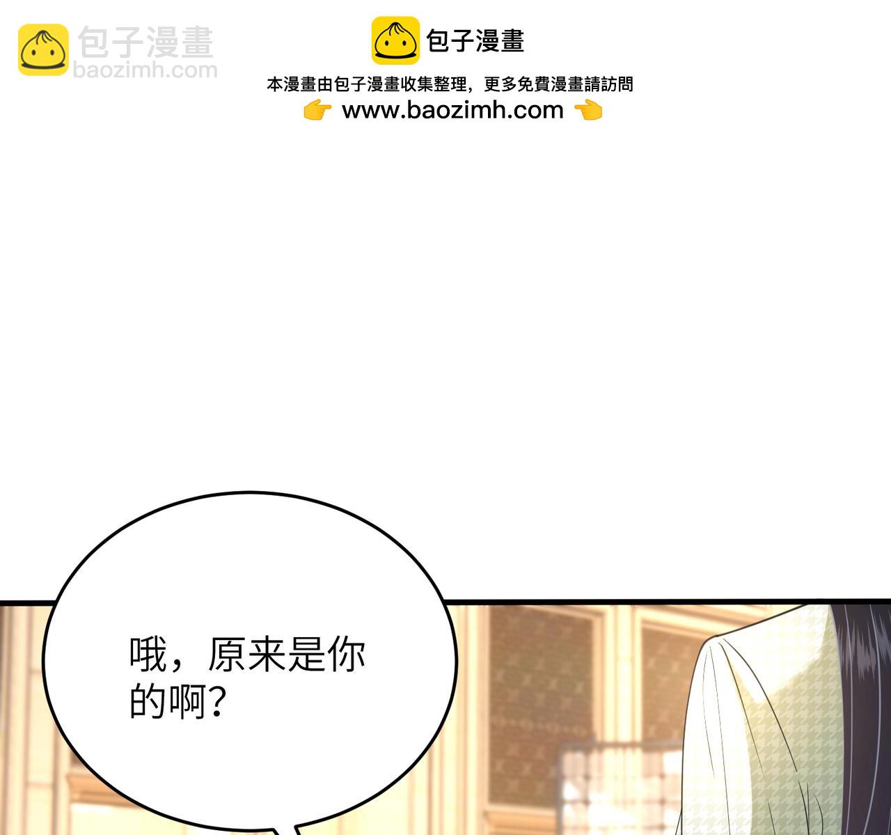 第137话 含泪血赚五十万16