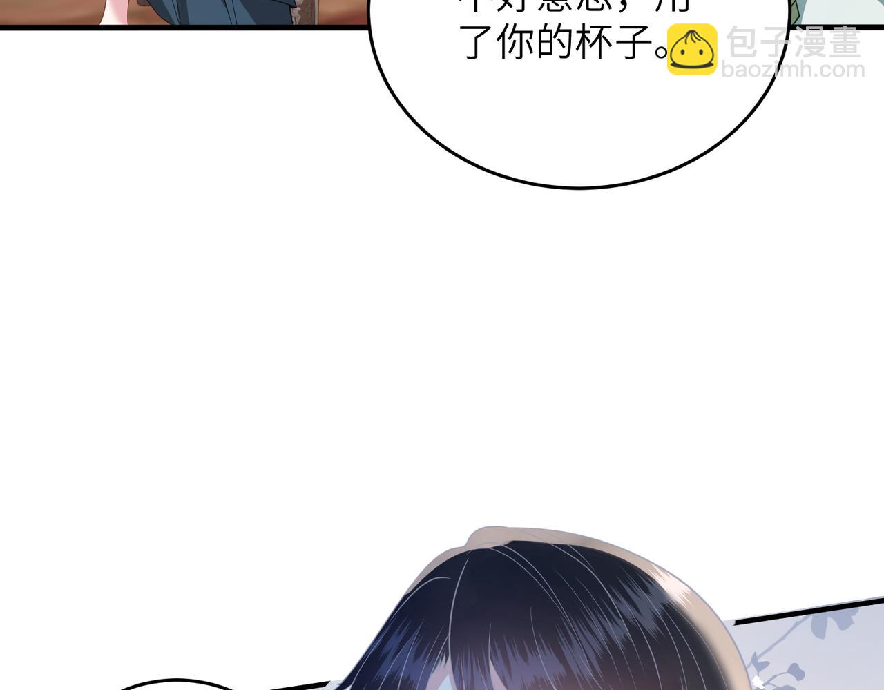 第137话 含泪血赚五十万18