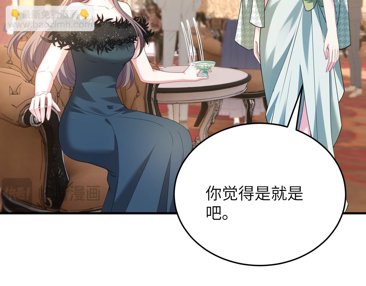 第137话 含泪血赚五十万22