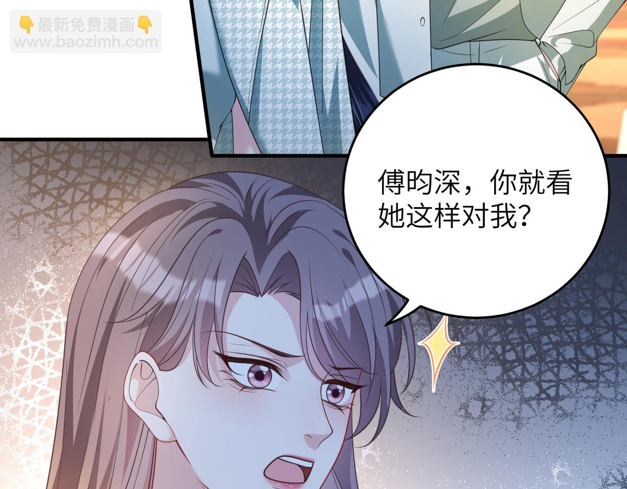 第137话 含泪血赚五十万24