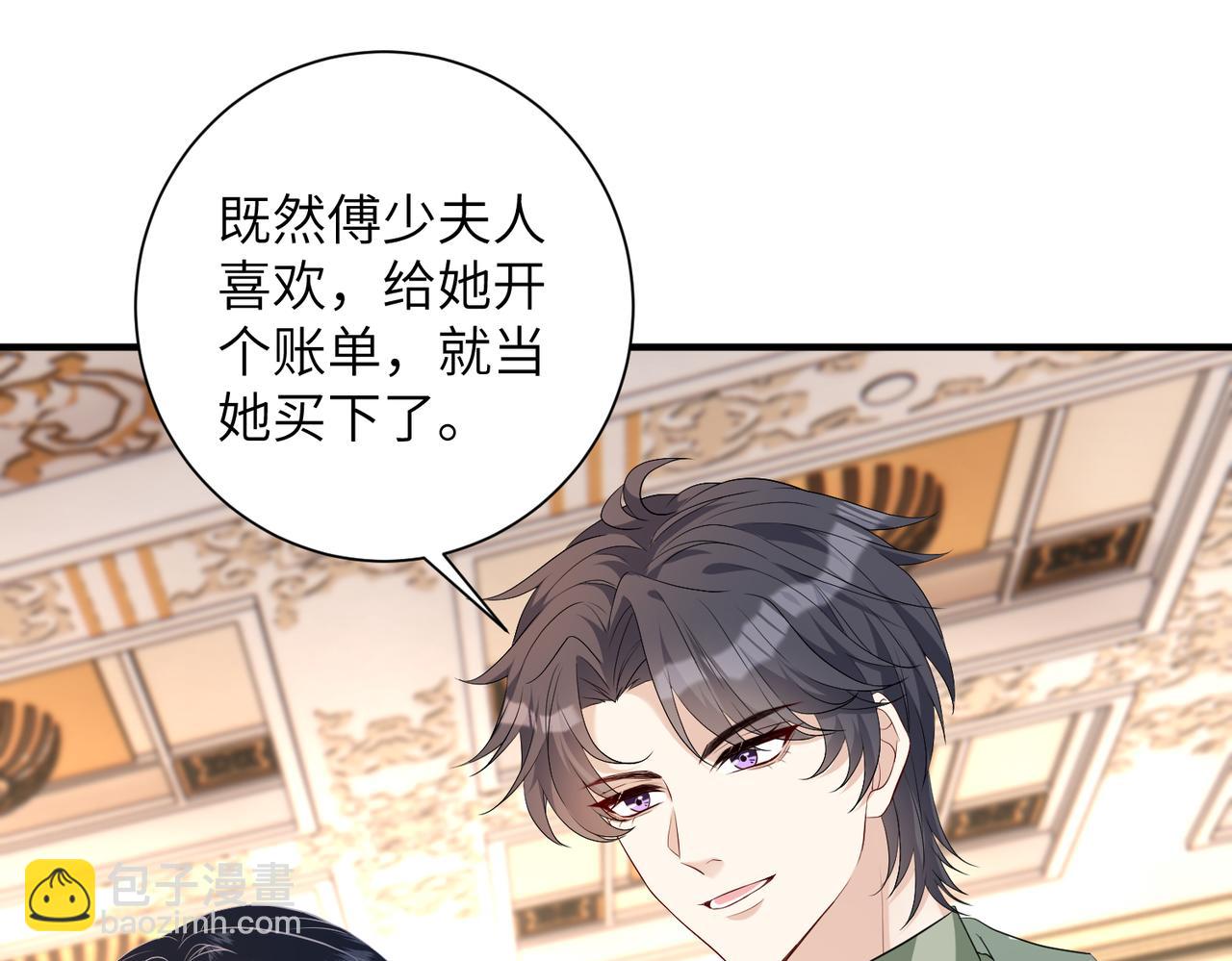 第137话 含泪血赚五十万26