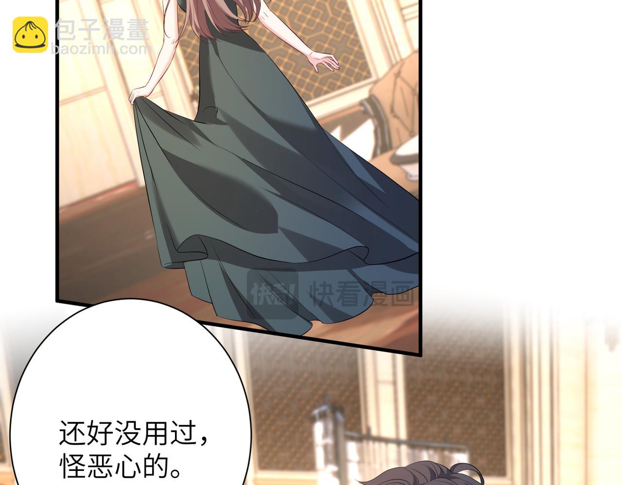 第137话 含泪血赚五十万31