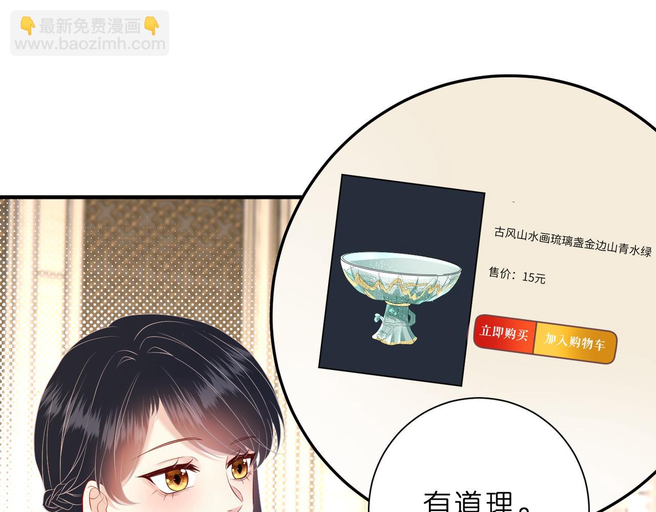 第137话 含泪血赚五十万34