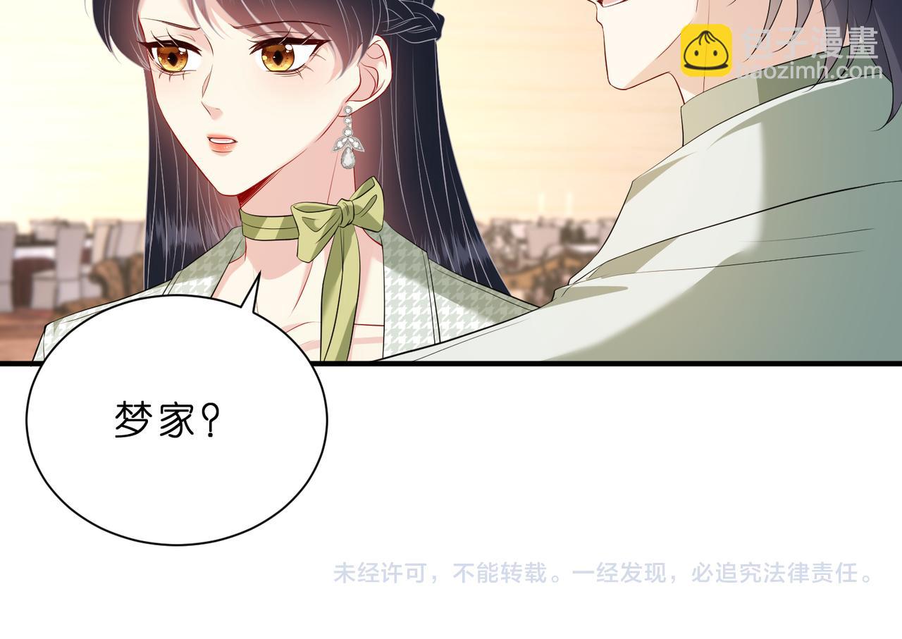 第137话 含泪血赚五十万37