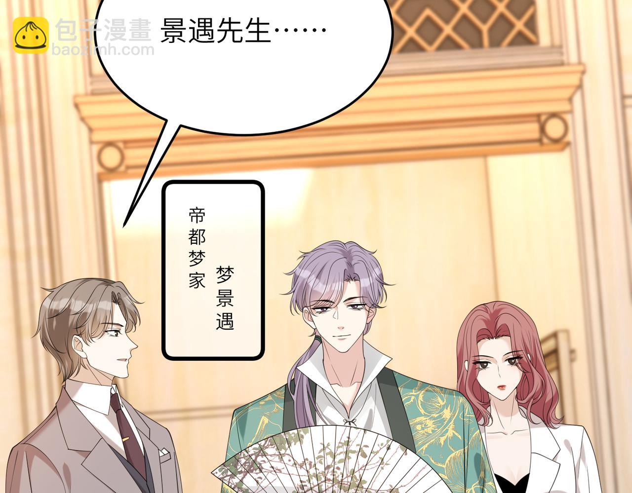 第137话 含泪血赚五十万39