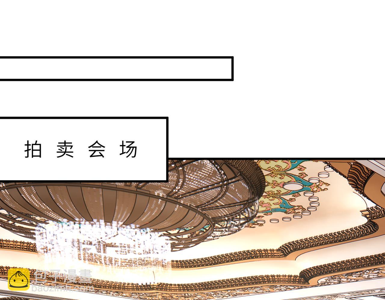 第137话 含泪血赚五十万4