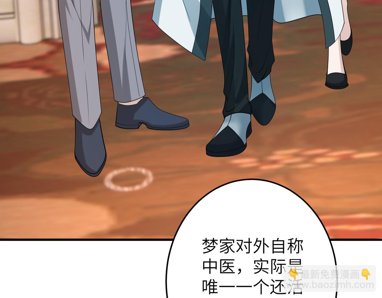 第137话 含泪血赚五十万41