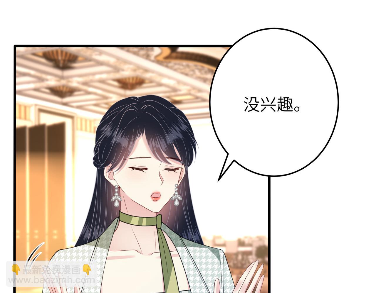 第137话 含泪血赚五十万45