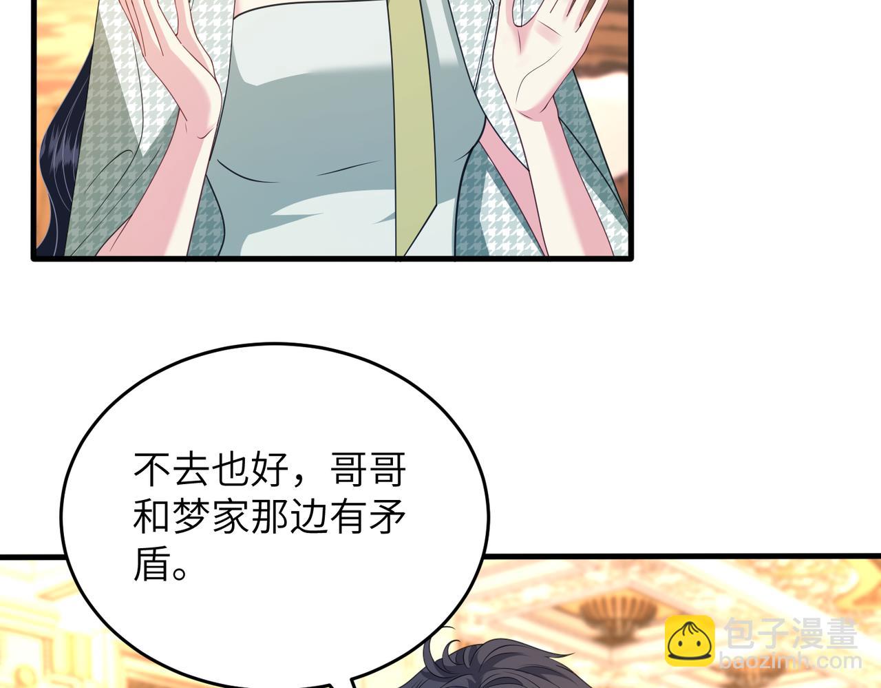 第137话 含泪血赚五十万46