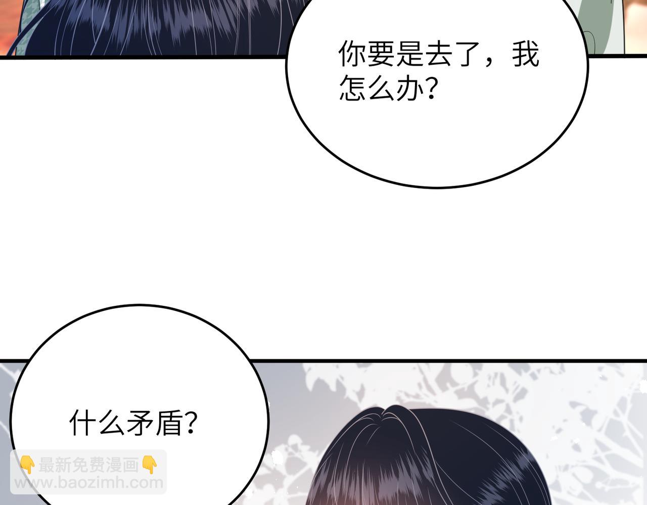 第137话 含泪血赚五十万52