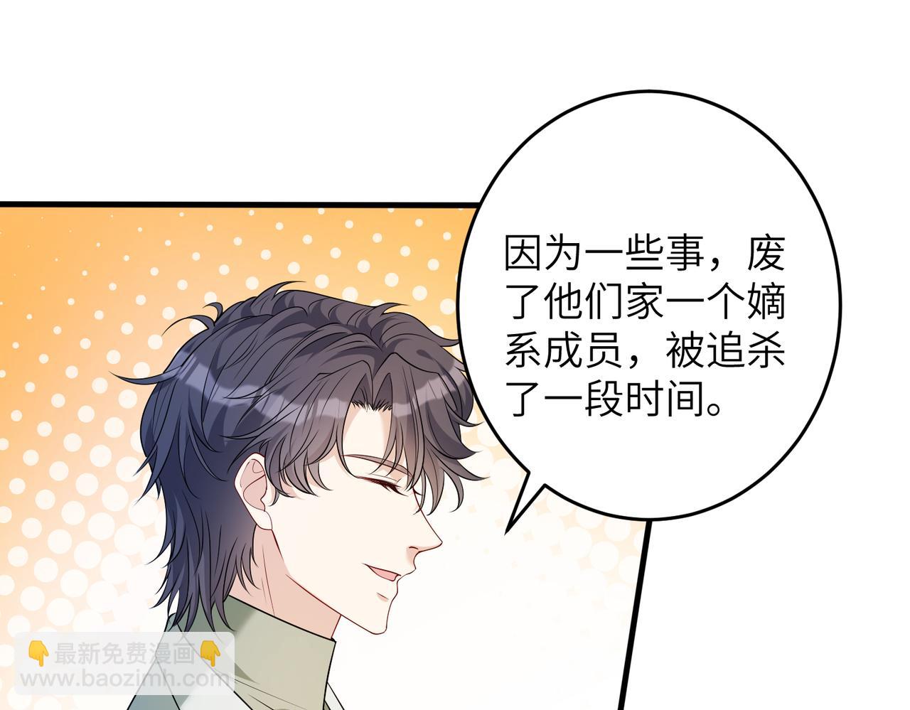 第137话 含泪血赚五十万55